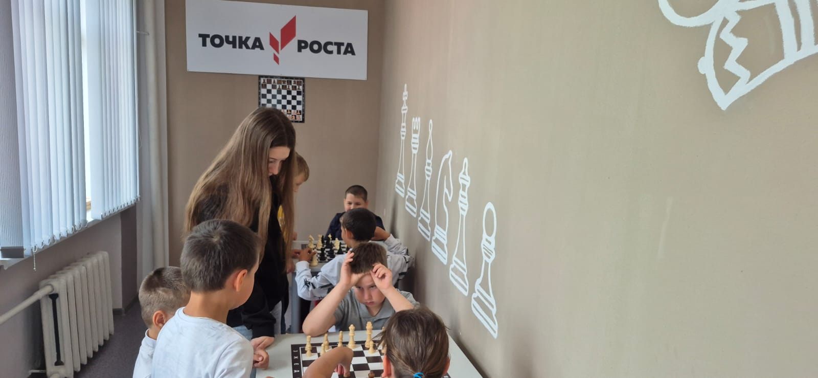 &amp;quot;Шахматы&amp;quot; Точка роста.