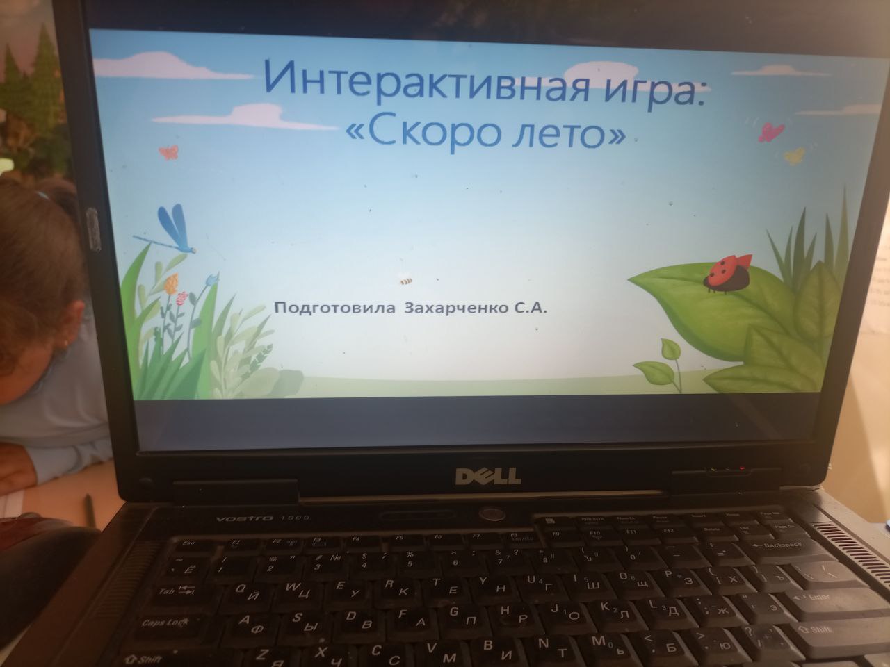 Удивительное рядом Точка роста.