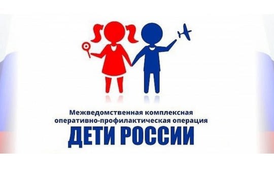 Дети России-2023.